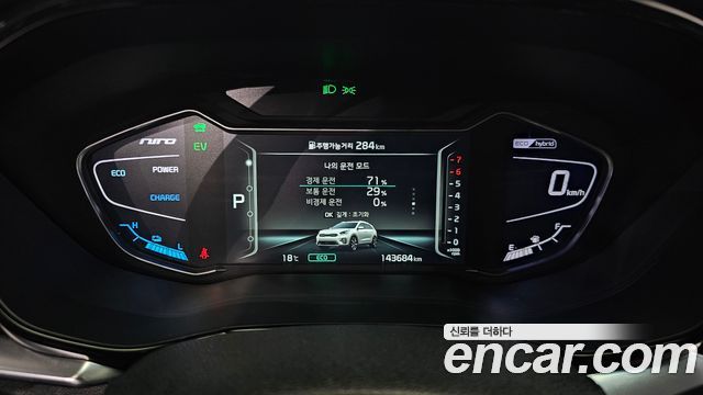 Kia Niro 2020 — photo 8