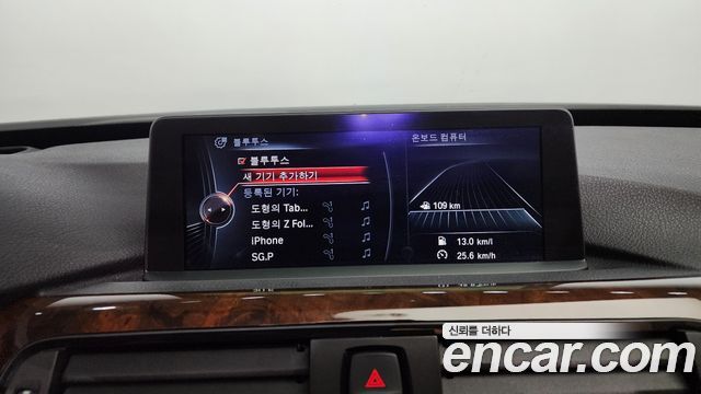 BMW Gran Turismo 2015 — photo 16