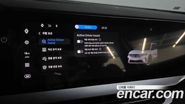Renault Korea Grand Koleos 2025 — photo 16