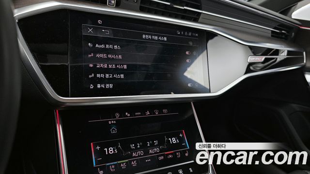 Audi A7 2023 — photo 14
