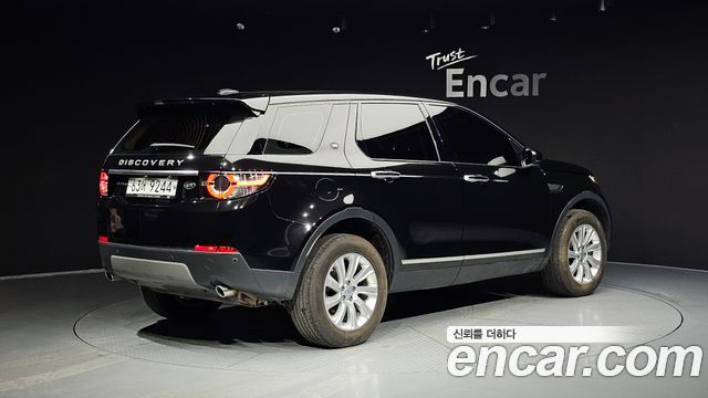 Land Rover Discovery Sport 2016 — photo 2