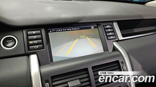 Land Rover Discovery Sport 2016 — photo 17