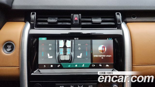 Land Rover Discovery 2018 — photo 16
