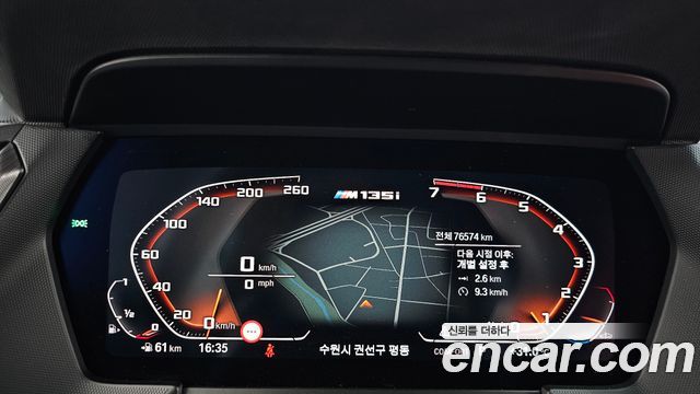 BMW 1-Series 2023 — photo 8