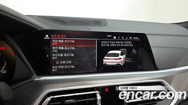 BMW X6 2023 — photo 16