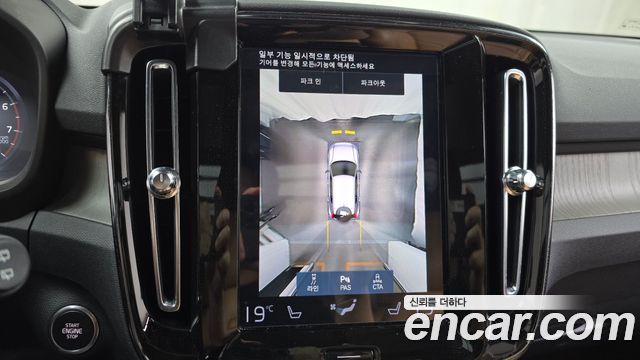 Volvo XC40 2021 — photo 15