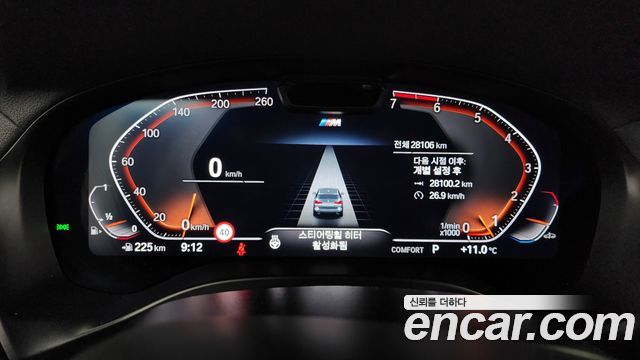 BMW X3 2023 — photo 8