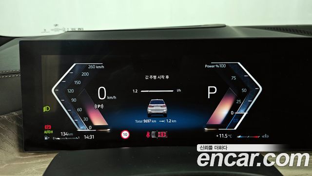 BMW X7 2025 — photo 8