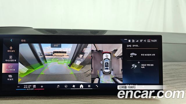 BMW X7 2025 — photo 15