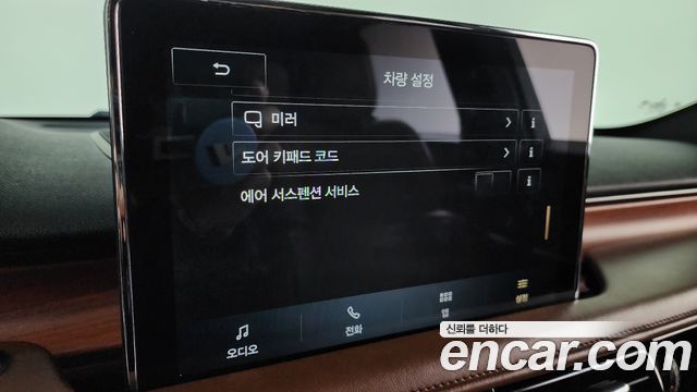 Lincoln Aviator 2020 — photo 15