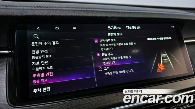 Kia K7 2020 — photo 19