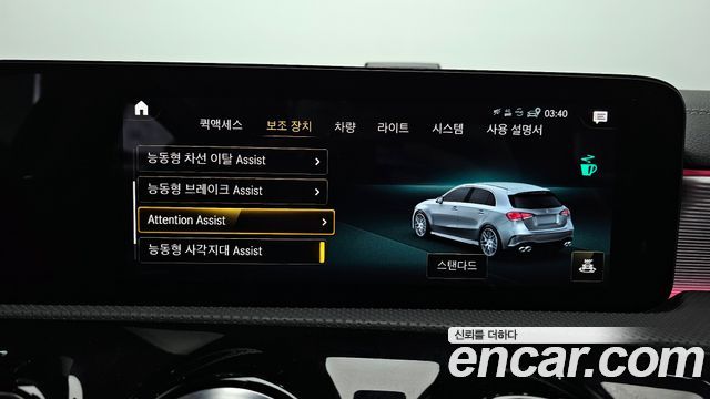 Mercedes-Benz A-Class 2022 — photo 16