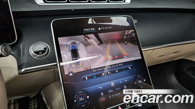 Mercedes-Benz S-Class 2022 — photo 15