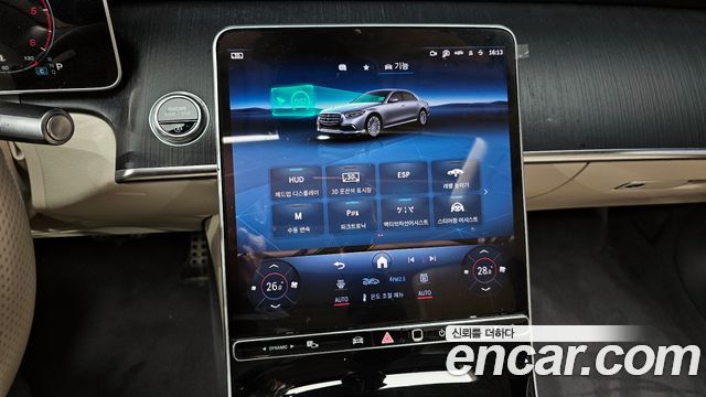 Mercedes-Benz S-Class 2022 — photo 16