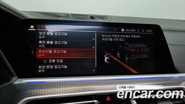 BMW X6 2021 — photo 16