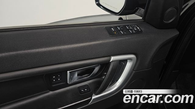 Land Rover Discovery Sport 2018 — photo 17
