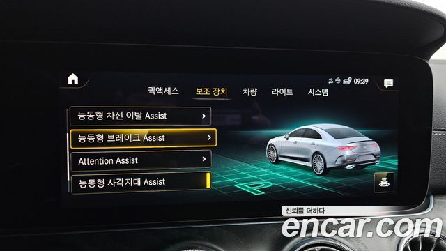 Mercedes-Benz CLS-Class 2022 — photo 16