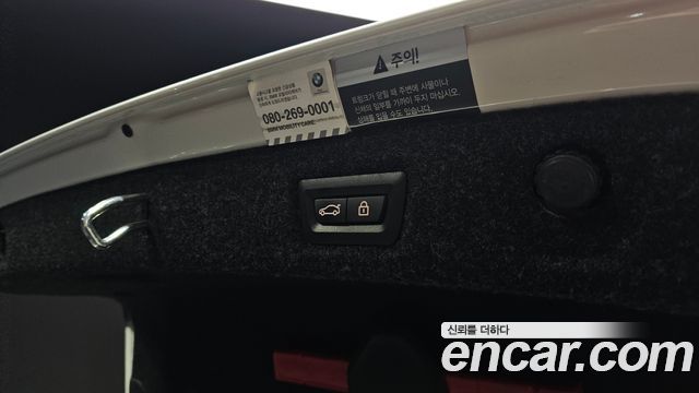 BMW 5-Series 2021 — photo 19