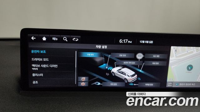 Genesis GV70 2022 — photo 16