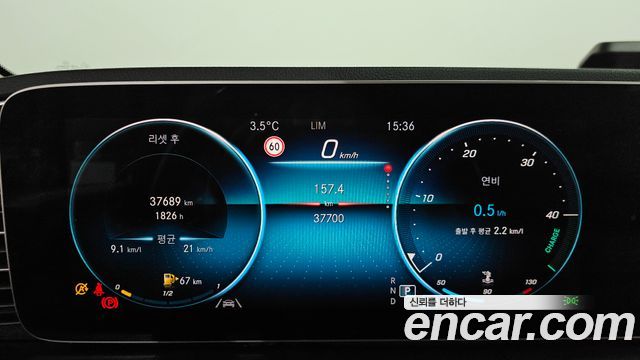Mercedes-Benz GLE-Class 2020 — photo 8