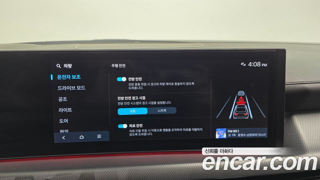 Hyundai Sonata 2024 — photo 16