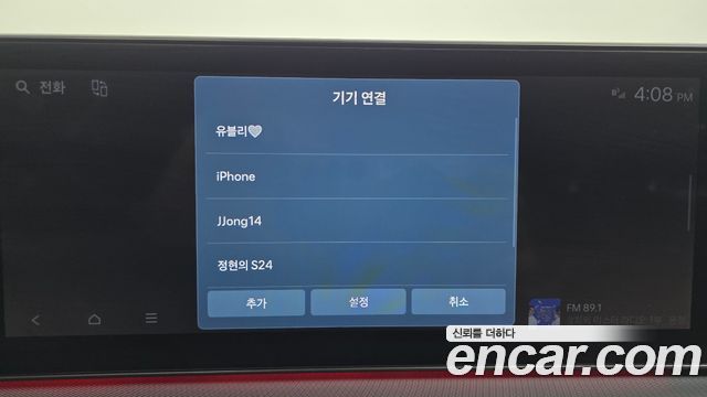 Hyundai Sonata 2024 — photo 17
