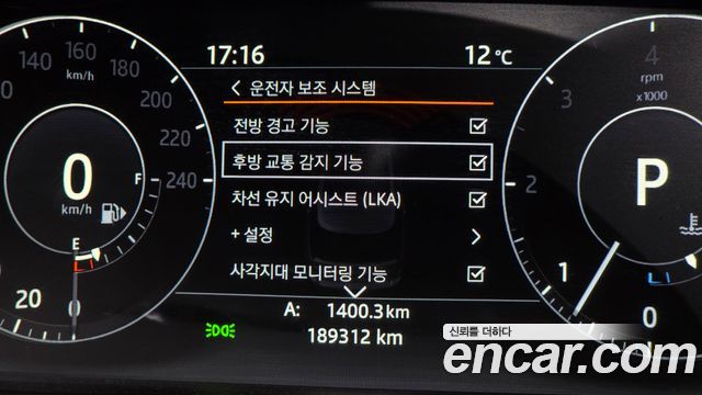 Land Rover Range Rover 2017 — photo 20