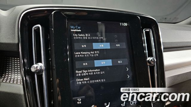 Volvo XC40 2021 — photo 16