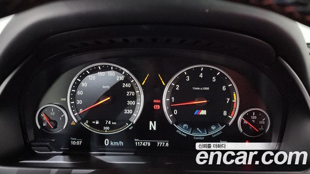 BMW X5M 2015 — photo 8