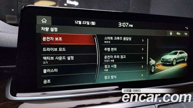 Kia K9 2019 — photo 16