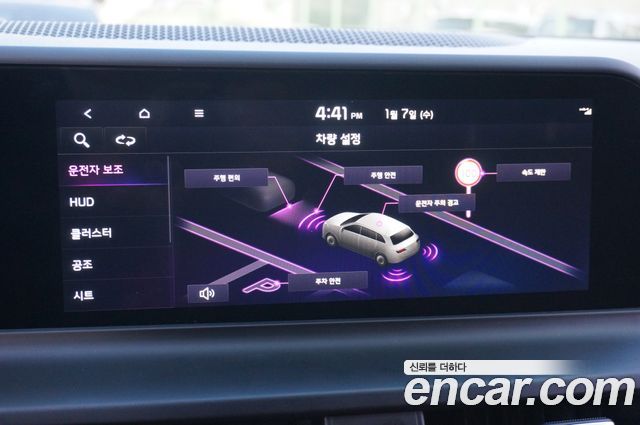 Kia Seltos 2023 — photo 13