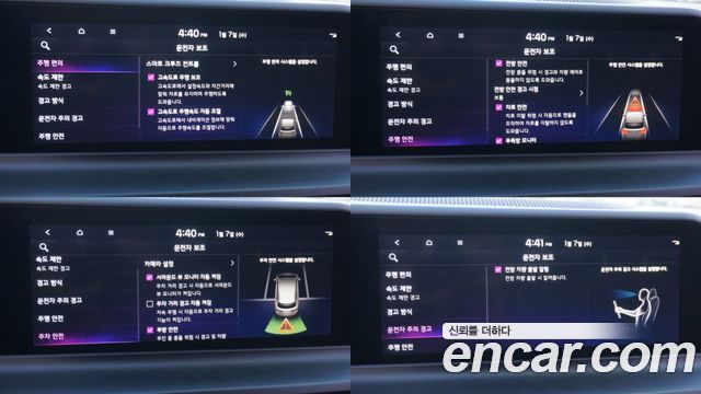 Kia Seltos 2023 — photo 14