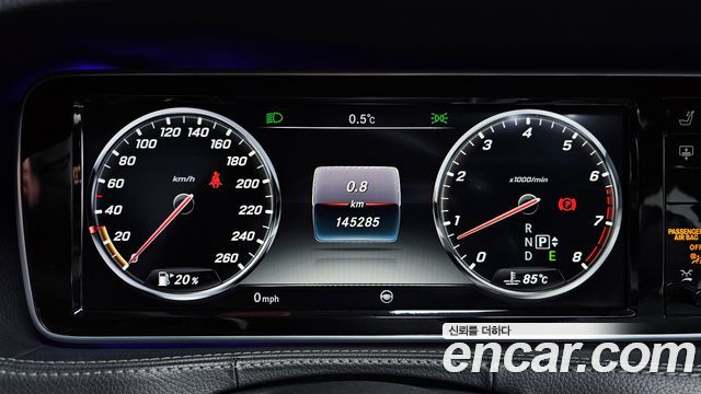 Mercedes-Benz S-Class 2015 — photo 8