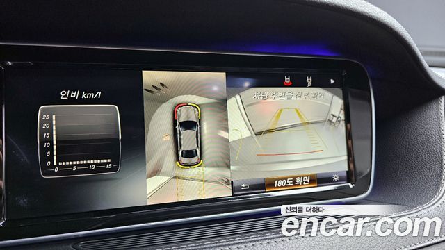 Mercedes-Benz S-Class 2015 — photo 14
