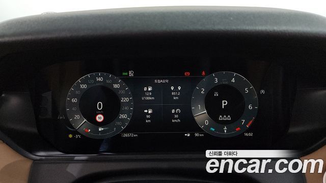 Land Rover Range Rover Velar 2025 — photo 8