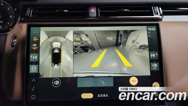 Land Rover Range Rover Velar 2025 — photo 15