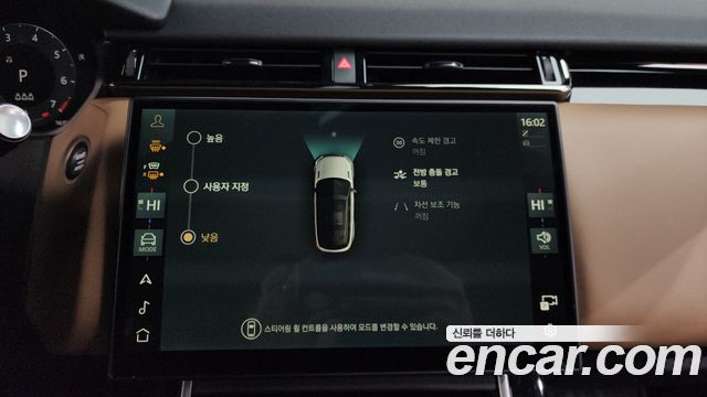 Land Rover Range Rover Velar 2025 — photo 16