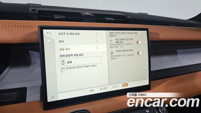 Land Rover Defender 2024 — photo 16