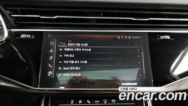 Audi Q7 2021 — photo 20