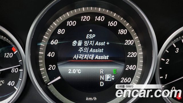 Mercedes-Benz E-Class 2016 — photo 16