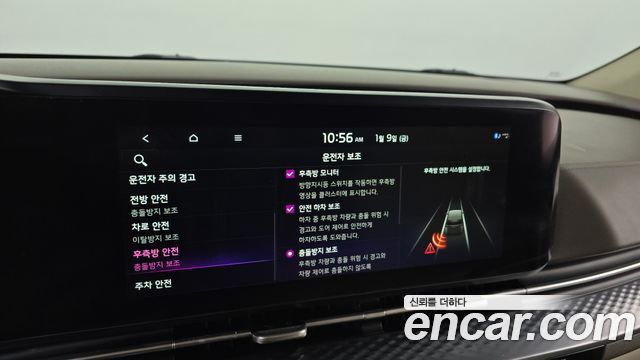Kia Canival 2021 — photo 16