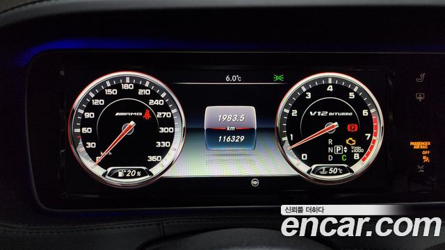Mercedes-Benz S-Class 2017 — photo 8