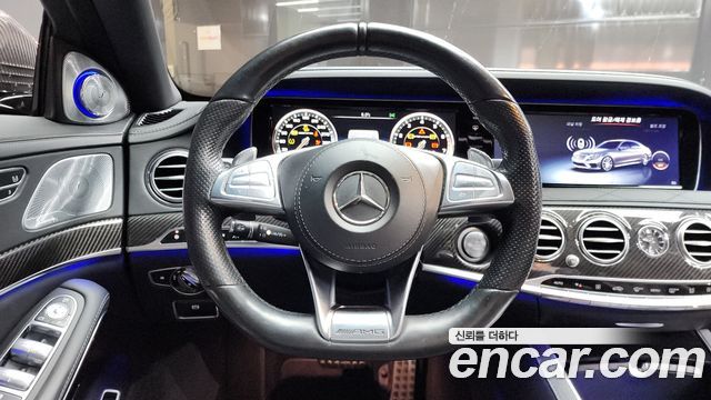 Mercedes-Benz S-Class 2017 — photo 13