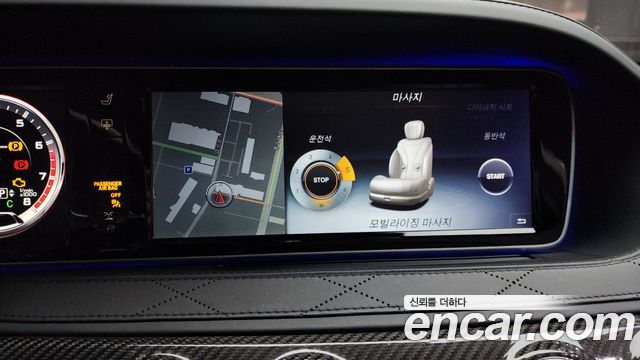 Mercedes-Benz S-Class 2017 — photo 14