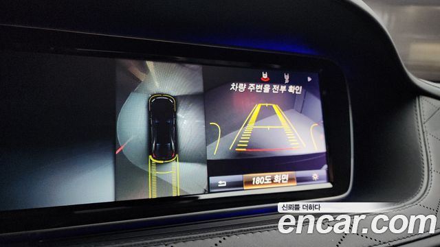 Mercedes-Benz S-Class 2017 — photo 15