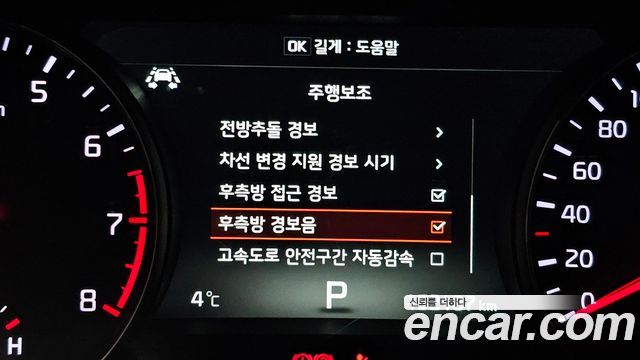 Kia K7 2017 — photo 16