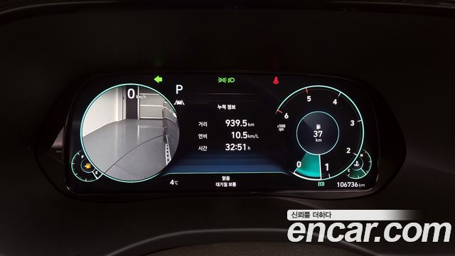 Hyundai Palisade 2021 — photo 8