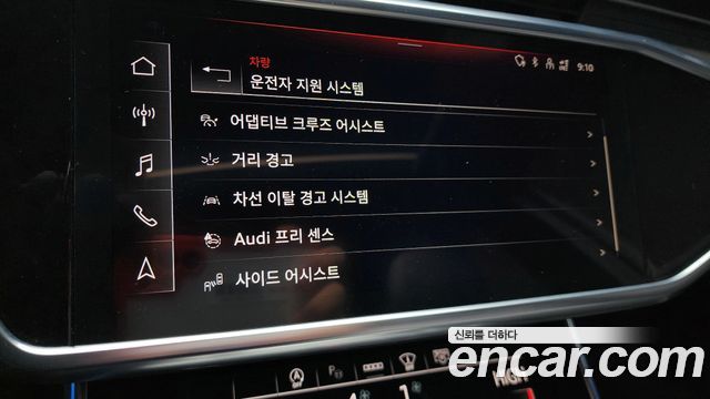 Audi A6 2021 — photo 13