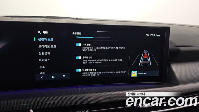Hyundai Sonata 2024 — photo 16