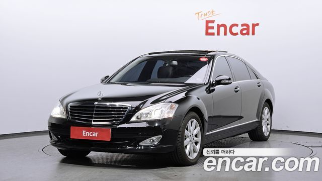 Mercedes-Benz S-Class 2007 — photo 1